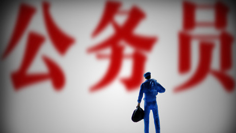 梅州市2017年第一批拟录用公务员公示