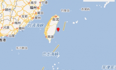 台湾花莲县海域发生5.5级地震，震源深度15千米