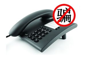 谁是最好骗的下一个？61本诈骗电话记录揭开“骗术秘诀”