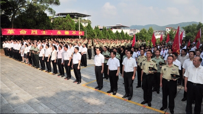 缅怀丰功伟绩、弘扬崇高精神！我市举行烈士公祭活动