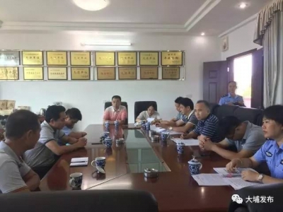 大埔县开展有线电视小片网专项整治工作