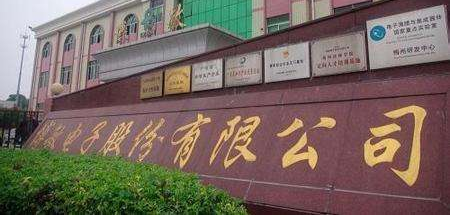 博敏电子筹划重大事项   连续停牌不超过一个月