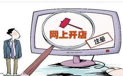 平远50多名贫困户学习开网店