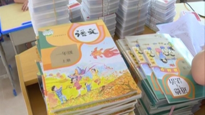 新学期新教材 看看小学课本都增加了哪些内容？