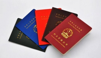 人社部：140项职业资格被纳入国家职业资格目录