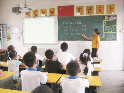 校园短波丨肩一小学：践行社会主义核心价值观