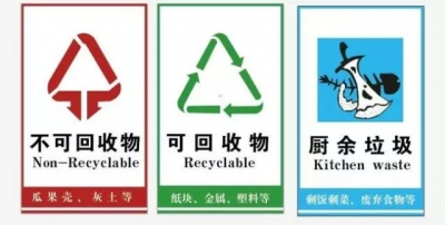 省人大执法检查组来梅开展执法检查时要求：全面提高生活垃圾处理能力