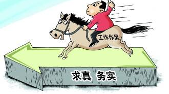 五华回乡联村干部交出半年成绩单 — 筹资近3500万 办实事428件