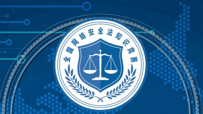 全国《网络安全法》知识竞赛落幕 梅州移动代表队获季军