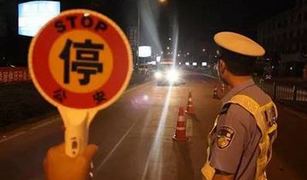 撞死行人、驾车逃逸  兴宁男子或将面临终身禁驾