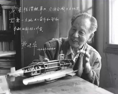 这位客家人隐姓埋名30年只为报国！他是“中国核潜艇之父”黄旭华