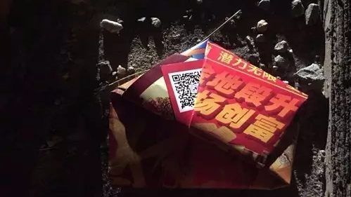 河源表兄弟合伙到五华贩毒，还用上了电影里的招数…