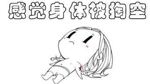 感觉身体“被掏空”？秋乏杀到，缓解疲劳教你几招