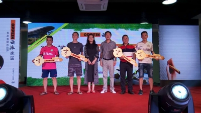 首届“客家杯”足球赛启动，为首个跨省区的客家民系大型品牌足球赛事