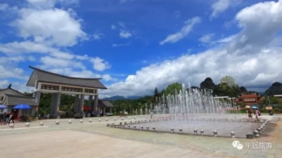 平远，你这个好色之“徒”