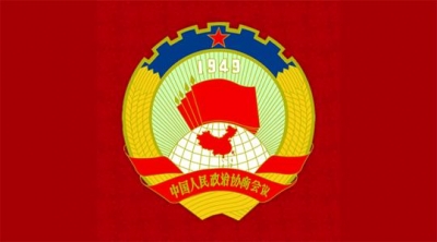 提升履职实效！平远在全市率先完成政协委员工作室建设