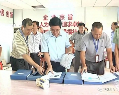 刘许川率队开展节前安全生产检查