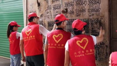 团市委开展“周末卫生日”志愿服务活动
