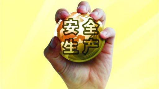 丰顺排查整治工贸行业安全生产隐患