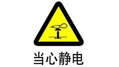 近期梅州逾20人因燃气泄漏而烧伤！“三要三不要”记在心