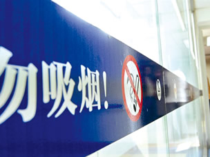 梅江区江南街道通过省卫计委考核验收获授“省无烟单位”