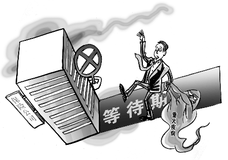 “等待期内”患癌症遭拒赔 来看丰顺法院怎么判...