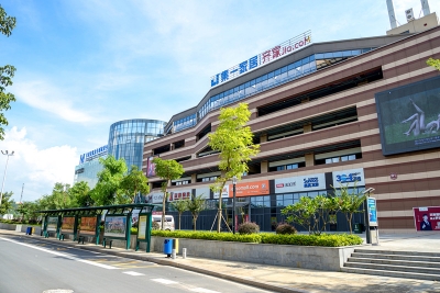 梅州锦绣国际家居博览中心10月迎来开业周年庆