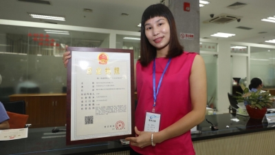 我市“多证合一”登记制度改革再提速 两天办理营业执照401份