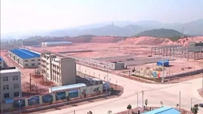 平远1至8月工业园区重点项目完成年度投资计划65%