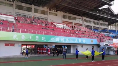 梅县铁汉点球2:4告负 遗憾止步国奥首轮选拔赛