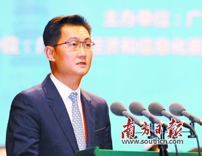 2017粤商大会开幕 吸引海内外逾千粤商代表参加