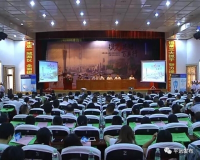 让26万平远人民受益，这个医疗项目走进平远……