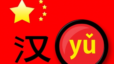 外国掀起中文热！爱尔兰高考或将考汉语