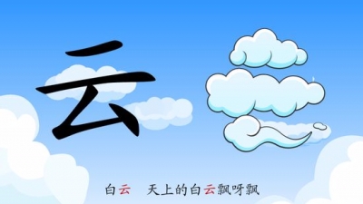 灯下手记丨将识字引向生活