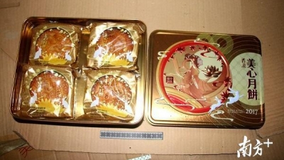 中秋节还没到，假月饼已经来了！刚从汕头运到深圳就被查了