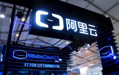 广东网络安全执法“第一枪”：阿里云等四家企业被查！