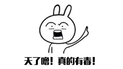 蕉岭一“黑心”老板做粽子掺硼砂 ，真的有毒！