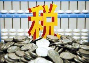 我市国地税打造党建共建示范点 深化国地税合作