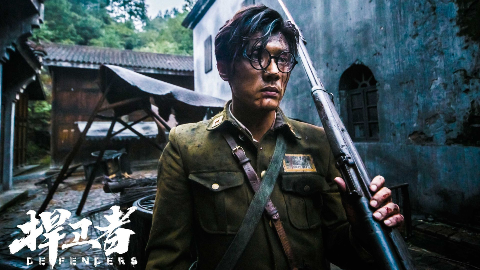 客家题材电影创作的可贵开拓——观看抗战大片《捍卫者》有感