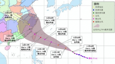 今年第18号台风“泰利”趋向东南沿海 台闽粤或迎狂风暴雨