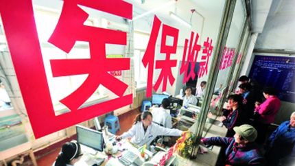 好消息！梅州人不仅可以手机缴交城乡居民医保  还能“一号多缴”