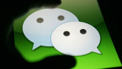 广东省检察院：QQ、微信、淘宝等即时通信平台已成侵犯公民信息主渠道