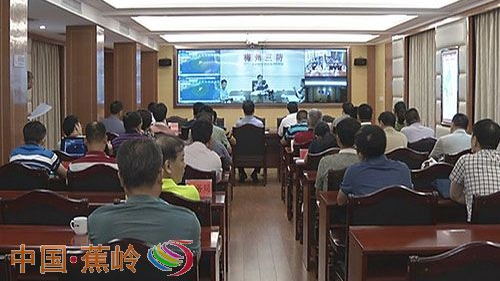 蕉岭县召开会议部署防御台风“玛娃”工作