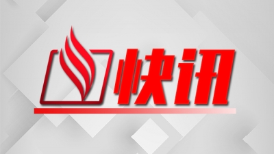 朝鲜疑似发射导弹 从日本北海道上空飞过