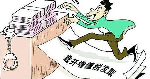 我市一家具公司虚开增值税发票被查处，涉案金额逾1700万元