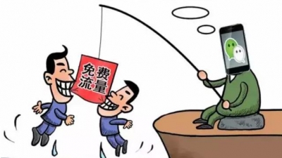朋友圈送话费请慎点！这几种“福利”都是陷阱