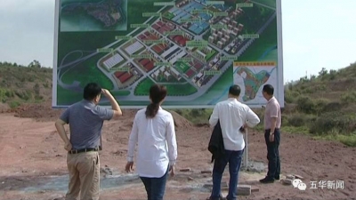 五华将设147个共享单车停放点 吴晖：争创共享经济新模式