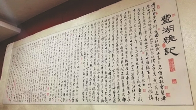 清徐旭曾《丰湖杂记》解读丨发表于两百年前的 “ 客家宣言 ”