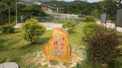 有“画”又有“法” 丰顺建首个乡村法治文化公园