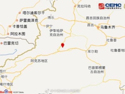 新疆库车县发生5.7级地震 尚未接到人员伤亡报告 